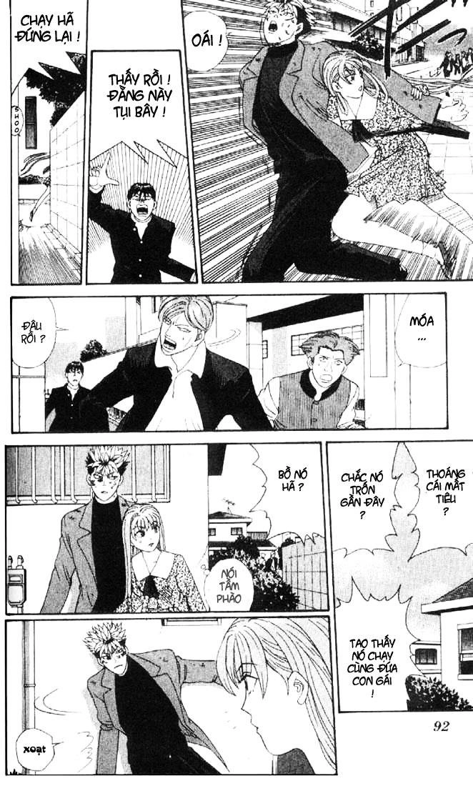 Tenshi Na Konamaiki Chapter 4 - 8