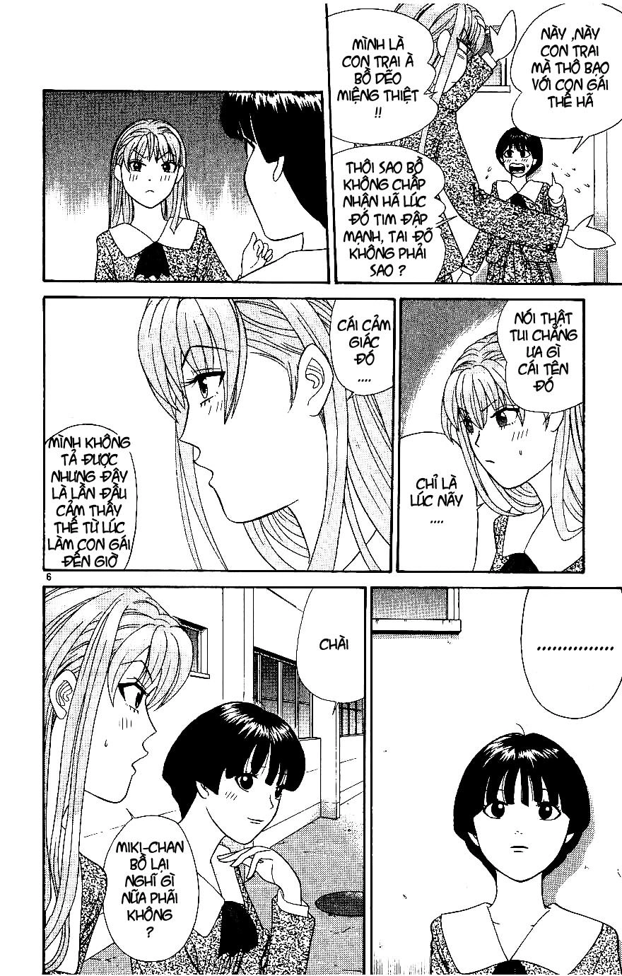 Tenshi Na Konamaiki Chapter 6 - 6