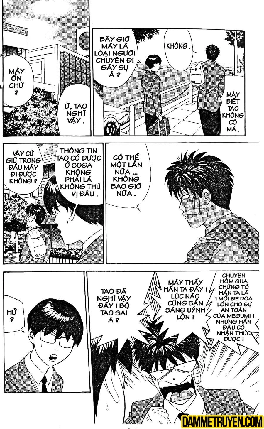 Tenshi Na Konamaiki Chapter 11 - 11