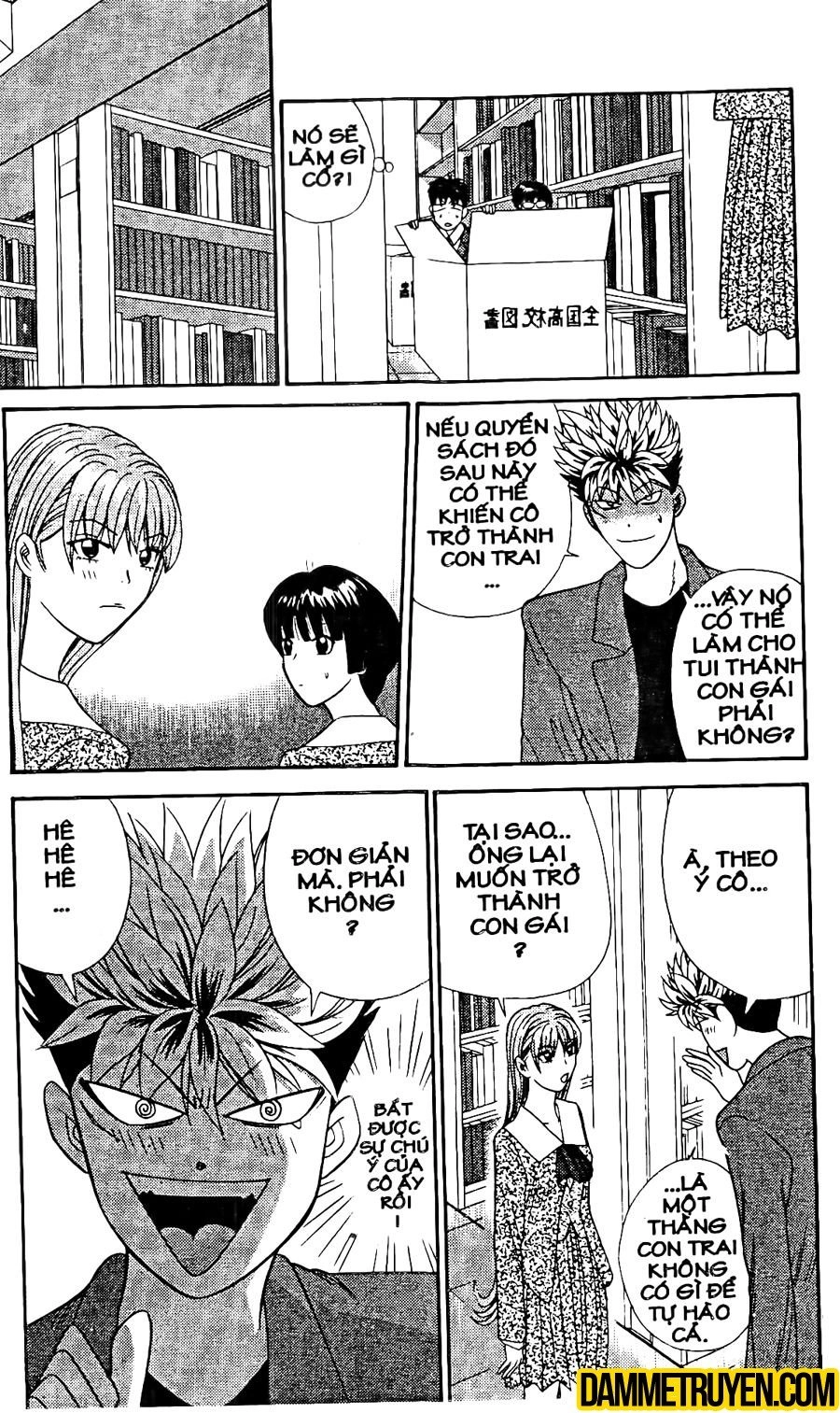 Tenshi Na Konamaiki Chapter 17 - 3