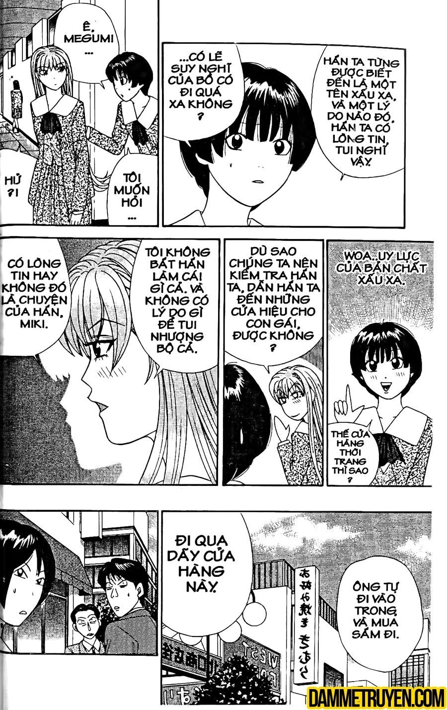 Tenshi Na Konamaiki Chapter 17 - 12