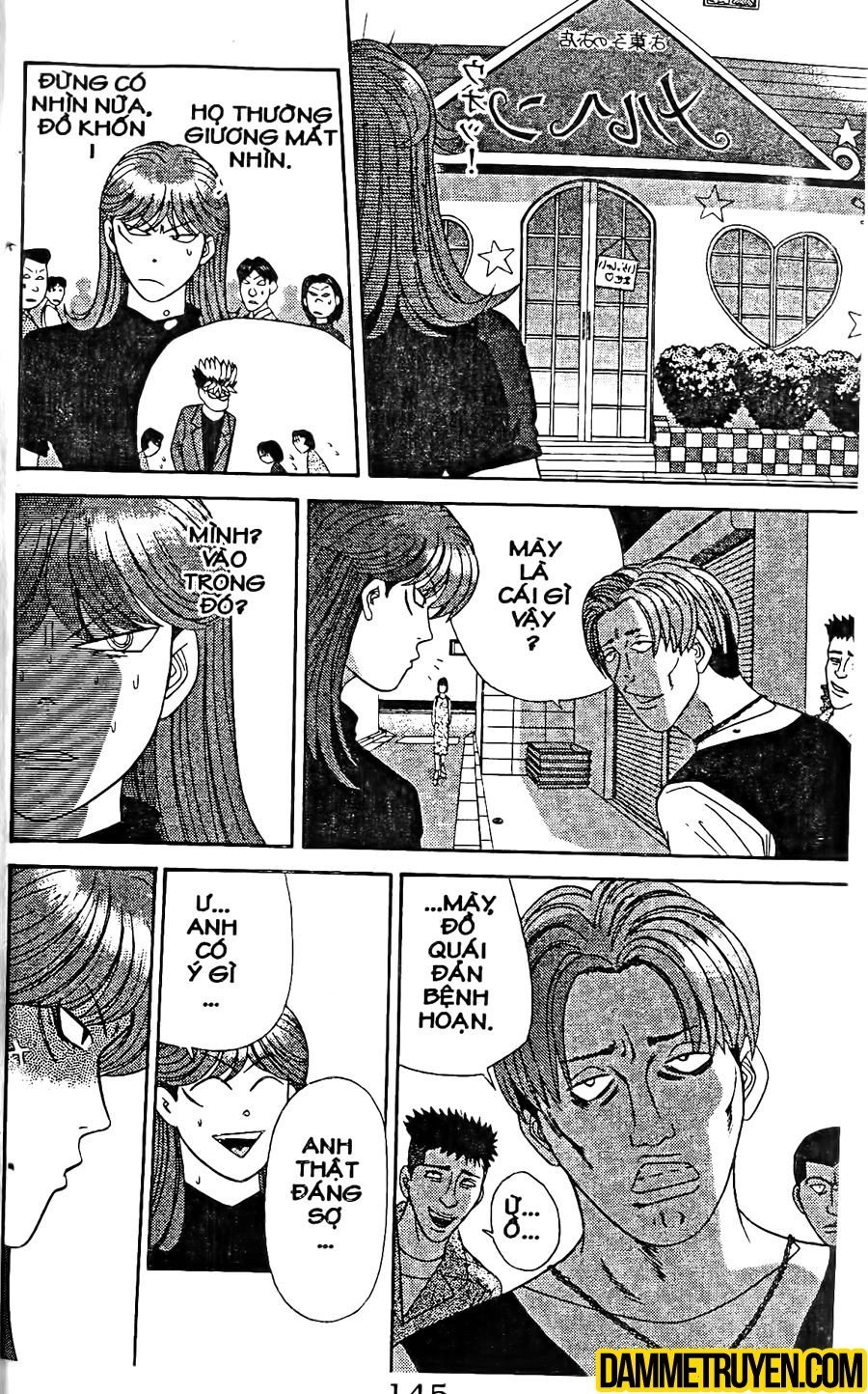 Tenshi Na Konamaiki Chapter 17 - 16