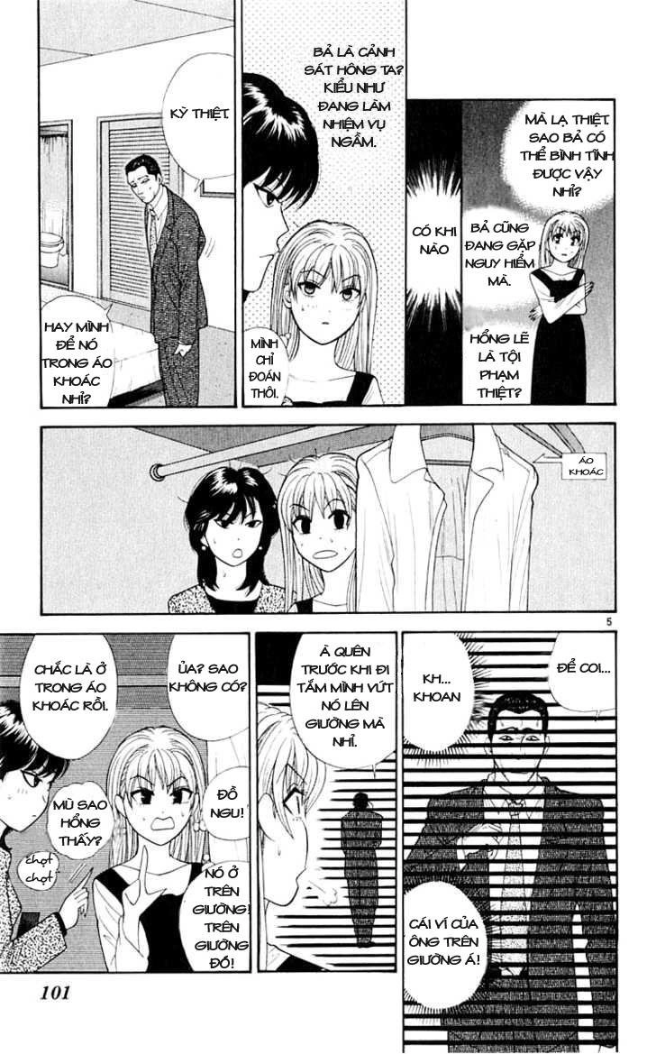 Tenshi Na Konamaiki Chapter 35 - 6