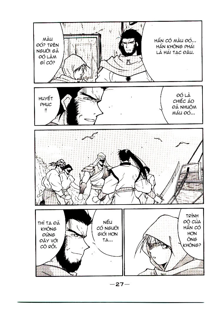 Kaiouki - Hải Hoàng Ký Chapter 1 - 25