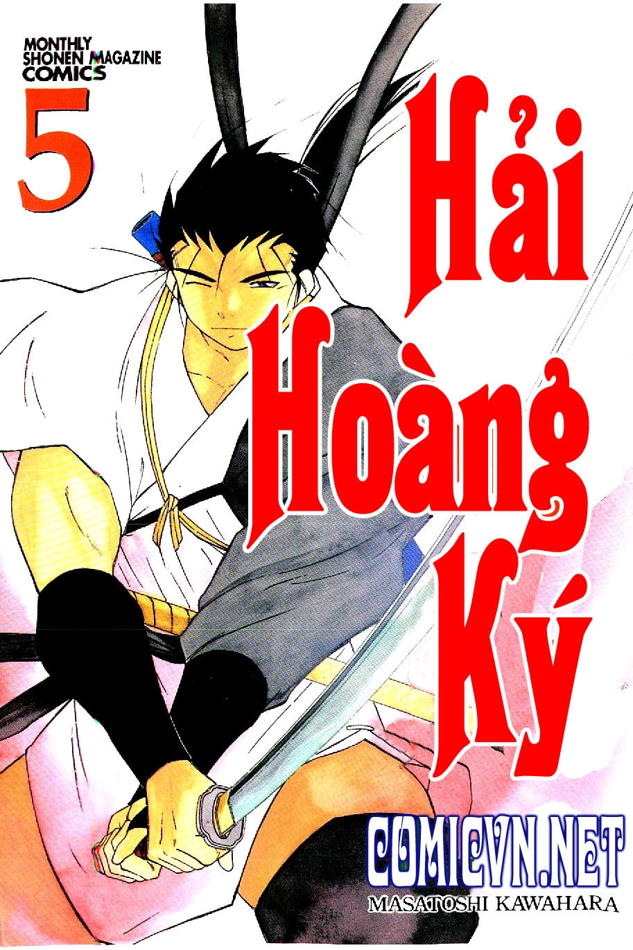 Kaiouki - Hải Hoàng Ký Chapter 26 - 1