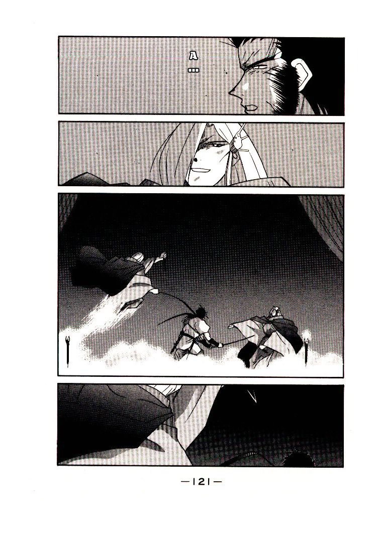 Kaiouki - Hải Hoàng Ký Chapter 35 - 19