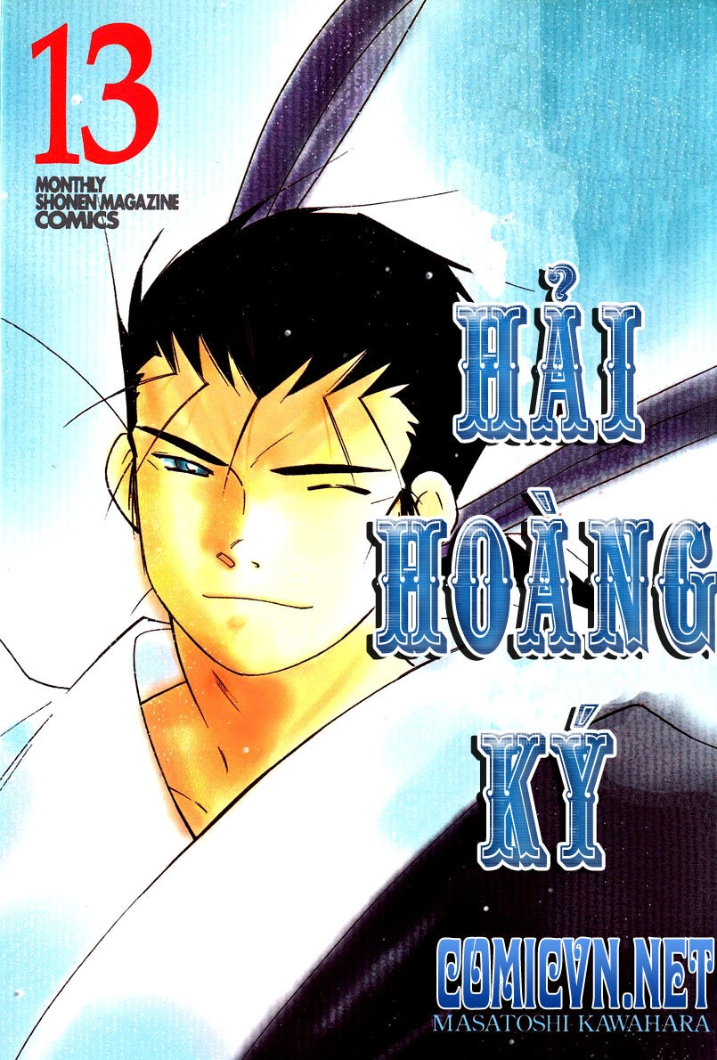 Kaiouki - Hải Hoàng Ký Chapter 74 - 1