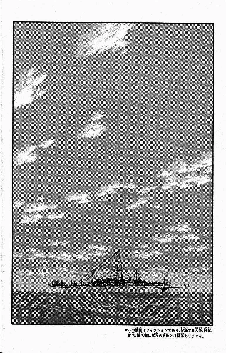 Kaiouki - Hải Hoàng Ký Chapter 74 - 3