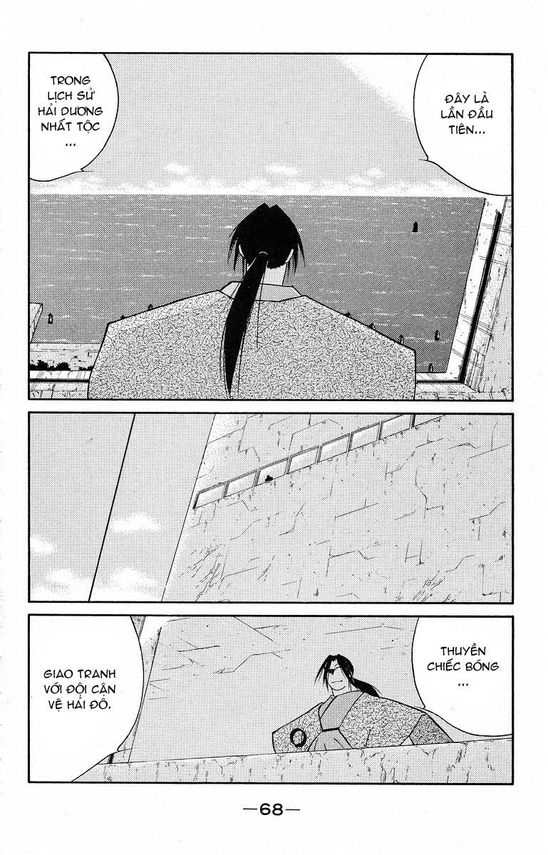 Kaiouki - Hải Hoàng Ký Chapter 76 - 3