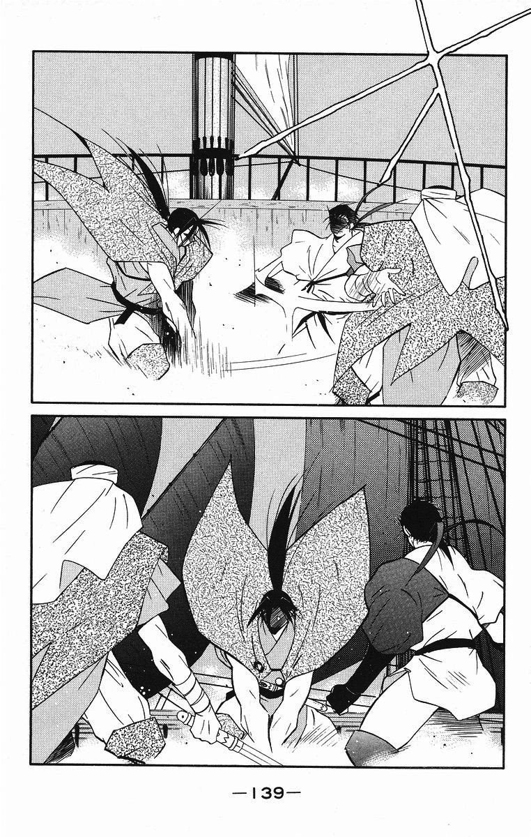 Kaiouki - Hải Hoàng Ký Chapter 84 - 4