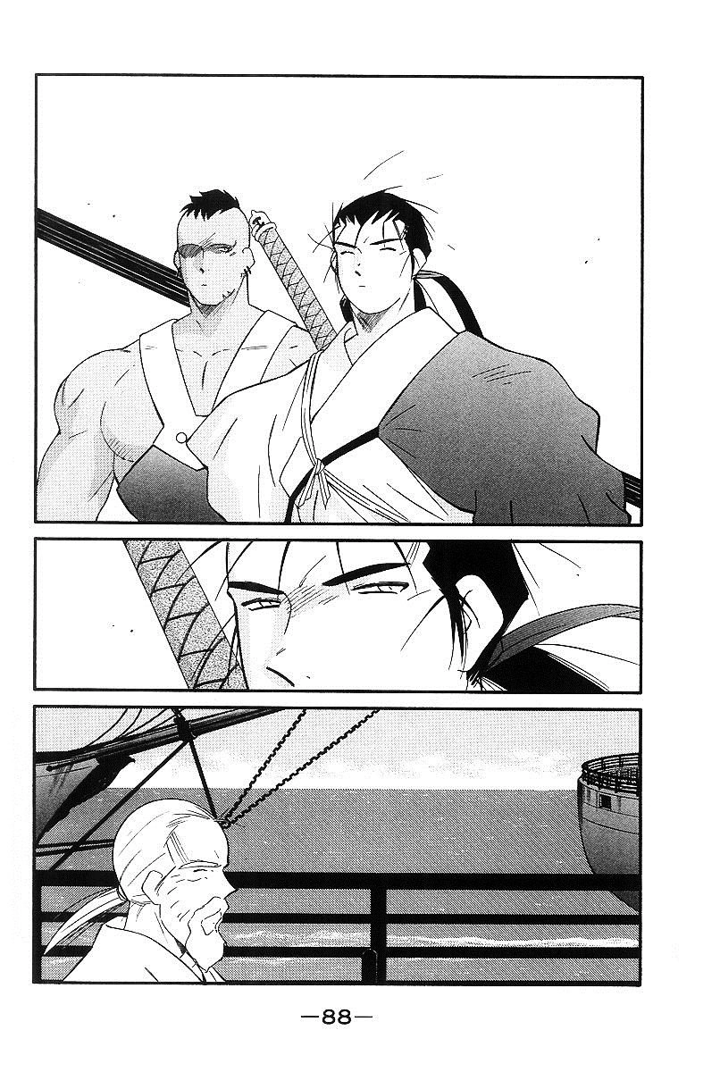 Kaiouki - Hải Hoàng Ký Chapter 94 - 23