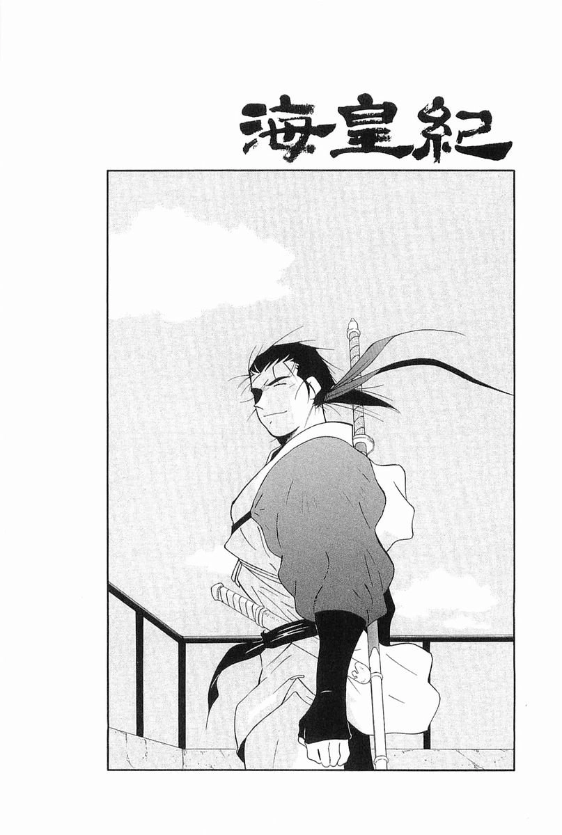 Kaiouki - Hải Hoàng Ký Chapter 115 - 10