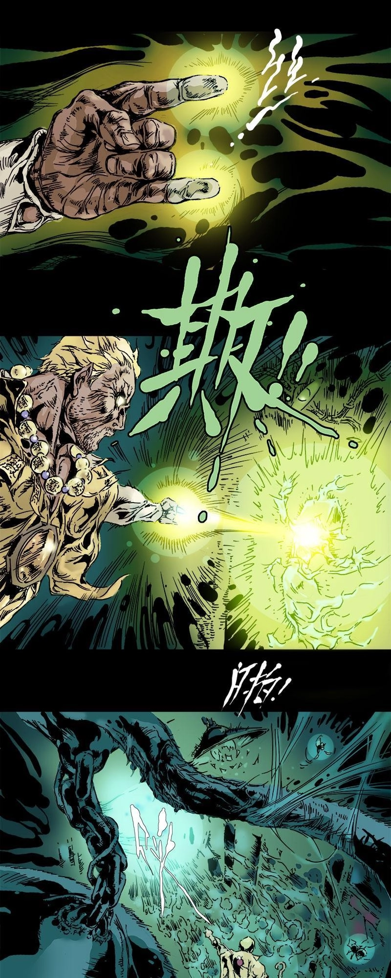 Khu Ma Nhân Chapter 2 - 37