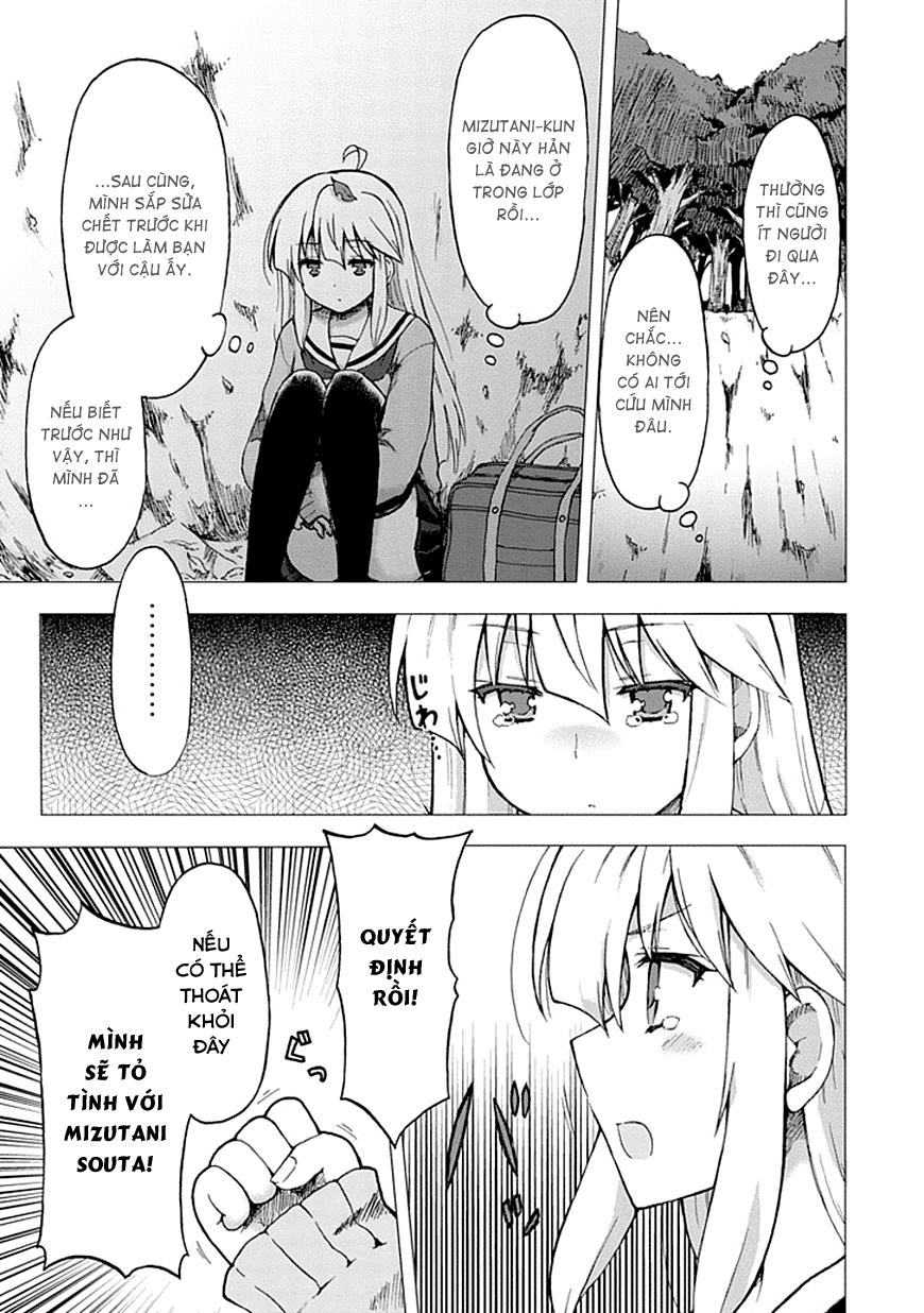 Aizawa-San Zoushoku Chapter 1 - 12