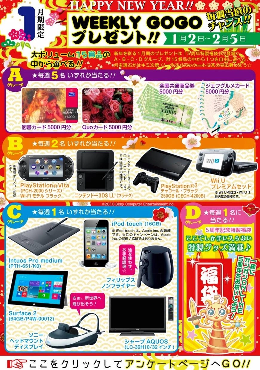 Aizawa-San Zoushoku Chapter 2 - 21