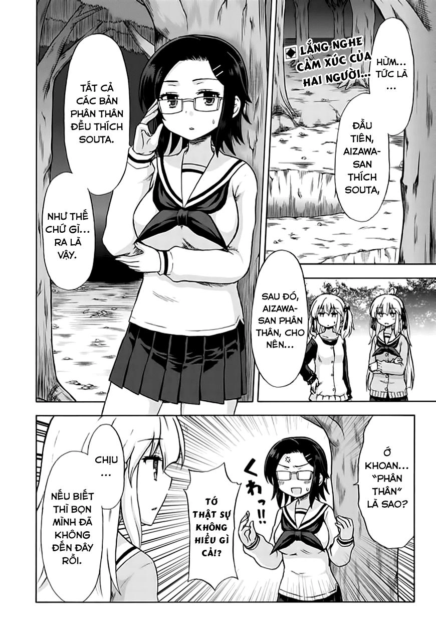 Aizawa-San Zoushoku Chapter 7 - 2