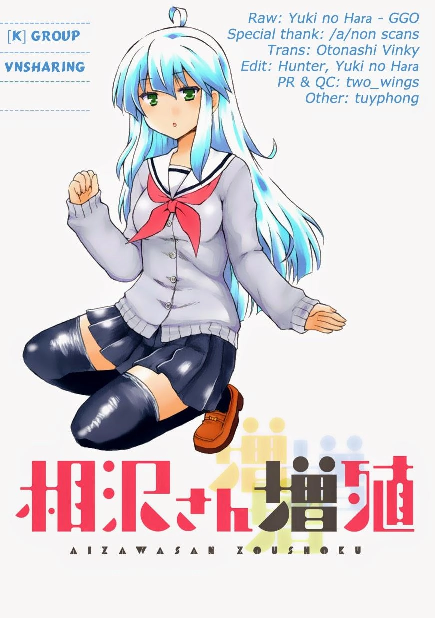 Aizawa-San Zoushoku Chapter 7 - 20