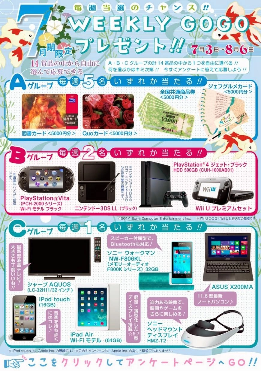 Aizawa-San Zoushoku Chapter 8 - 22