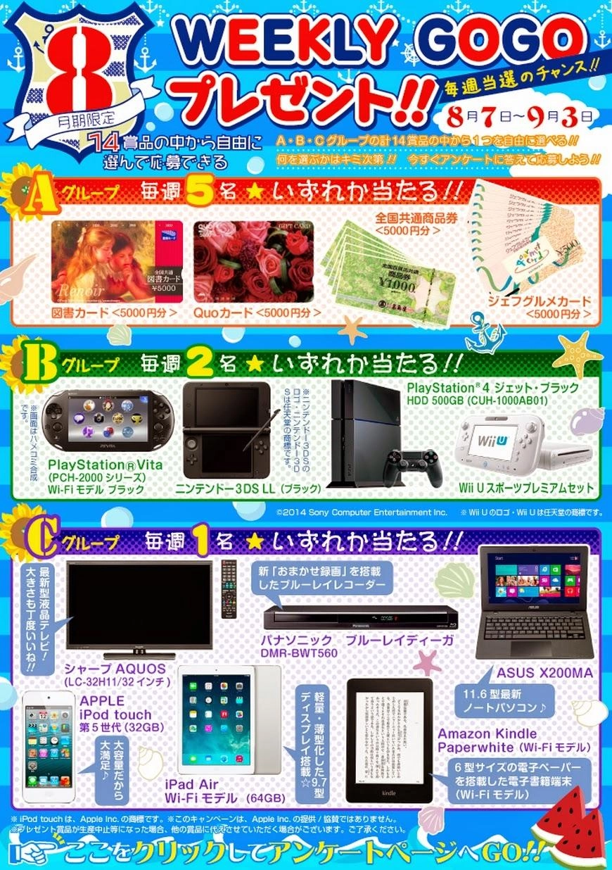 Aizawa-San Zoushoku Chapter 9 - 25