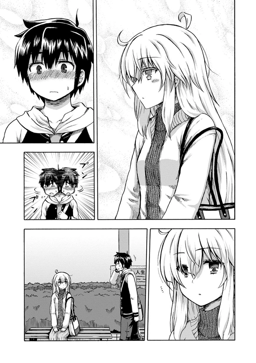 Aizawa-San Zoushoku Chapter 14 - 3