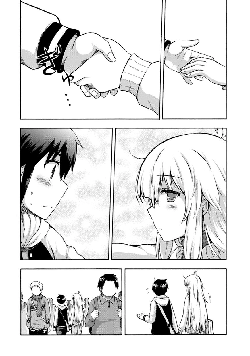 Aizawa-San Zoushoku Chapter 14 - 6