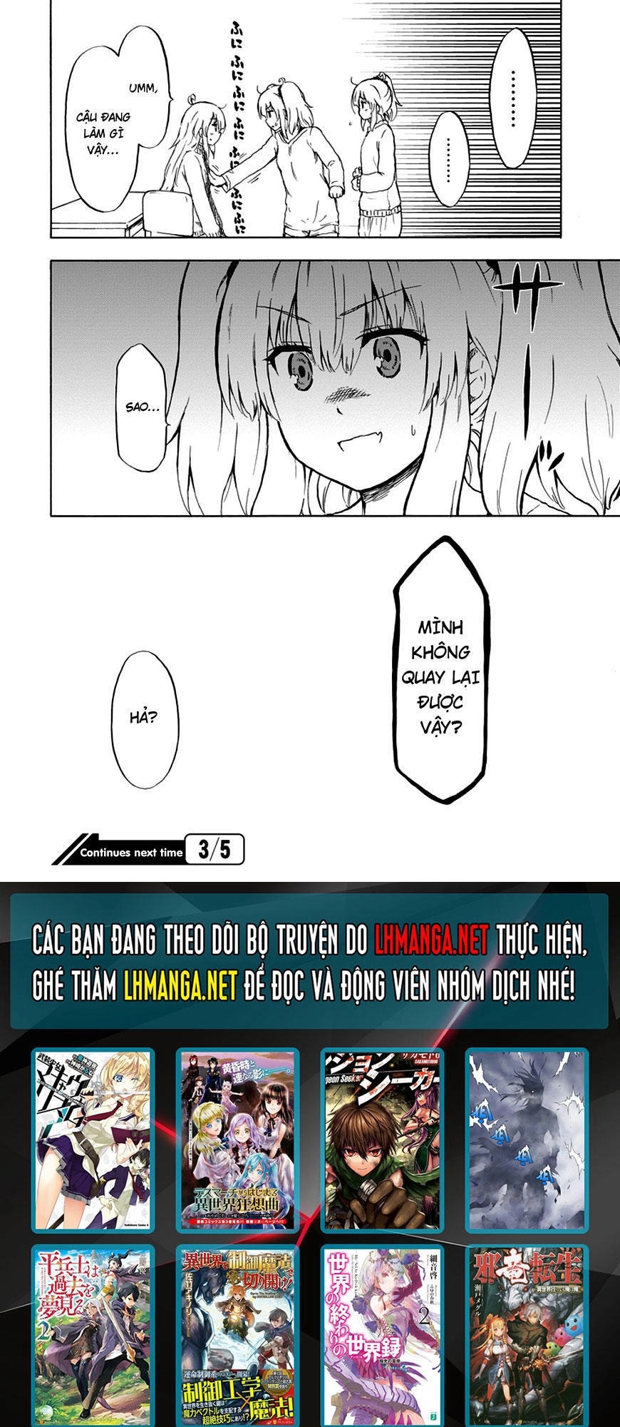 Aizawa-San Zoushoku Chapter 15 - 22