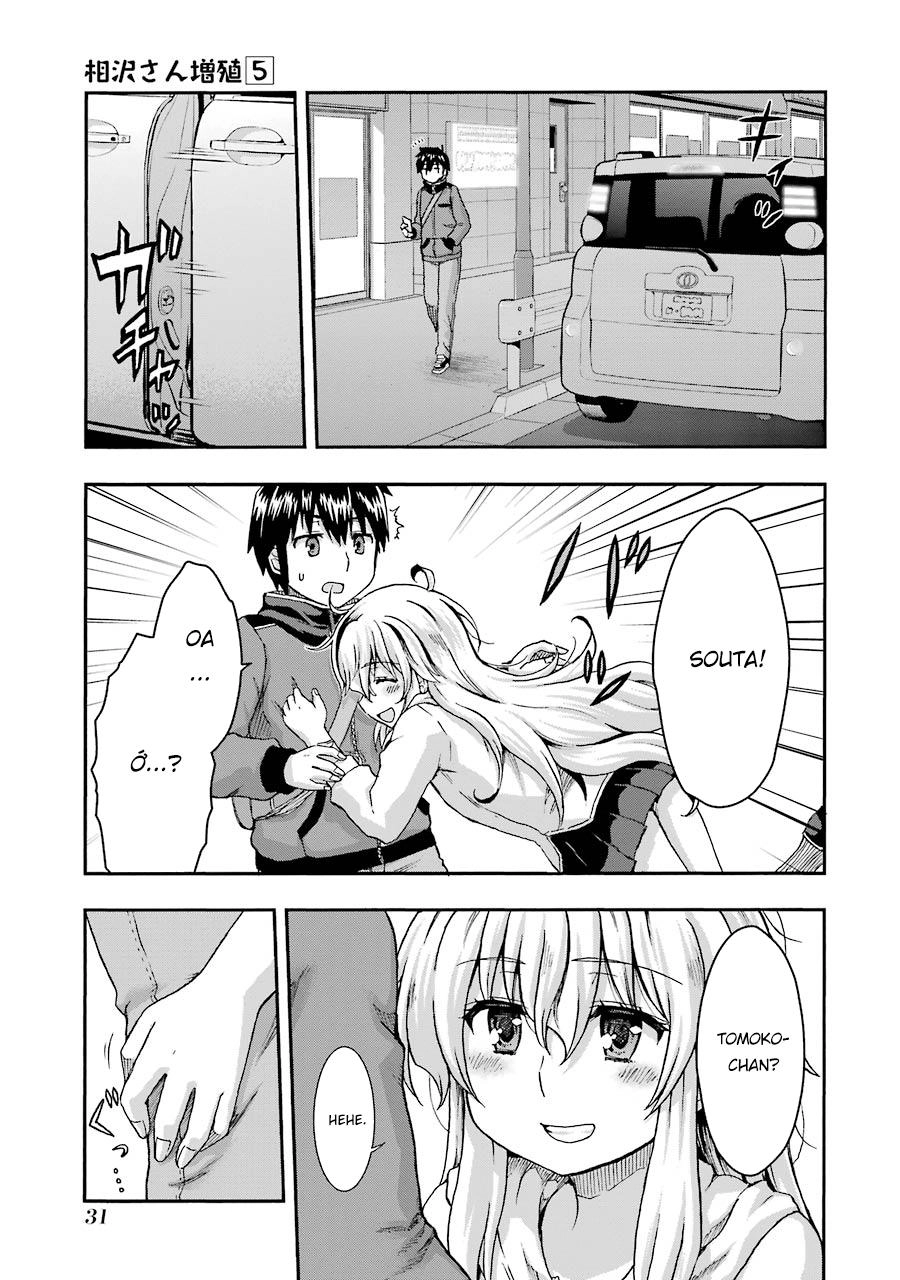 Aizawa-San Zoushoku Chapter 31 - 11