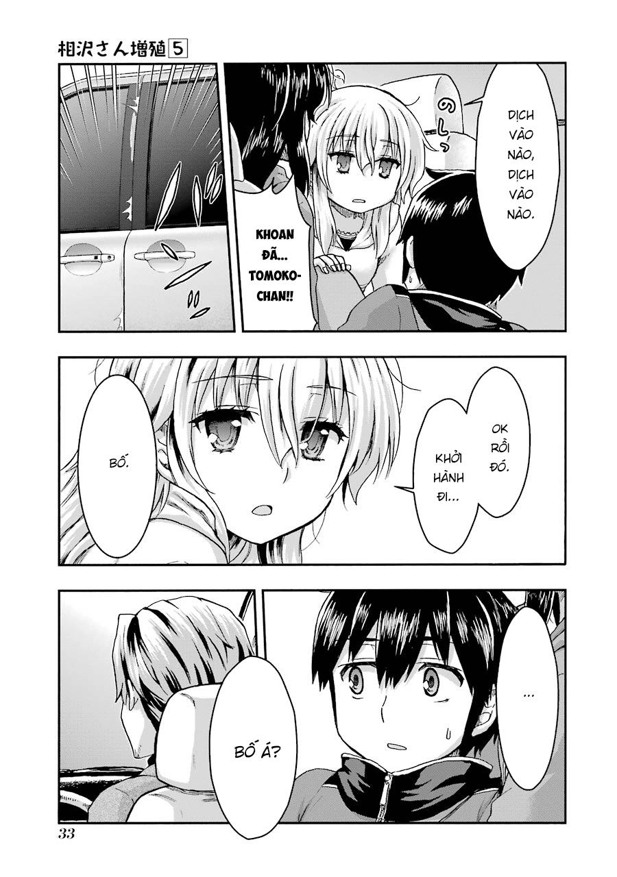 Aizawa-San Zoushoku Chapter 31 - 13