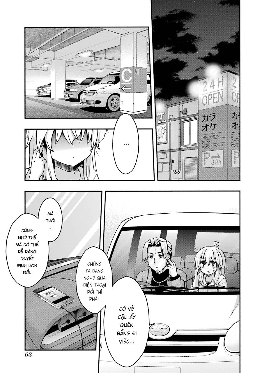 Aizawa-San Zoushoku Chapter 33 - 1