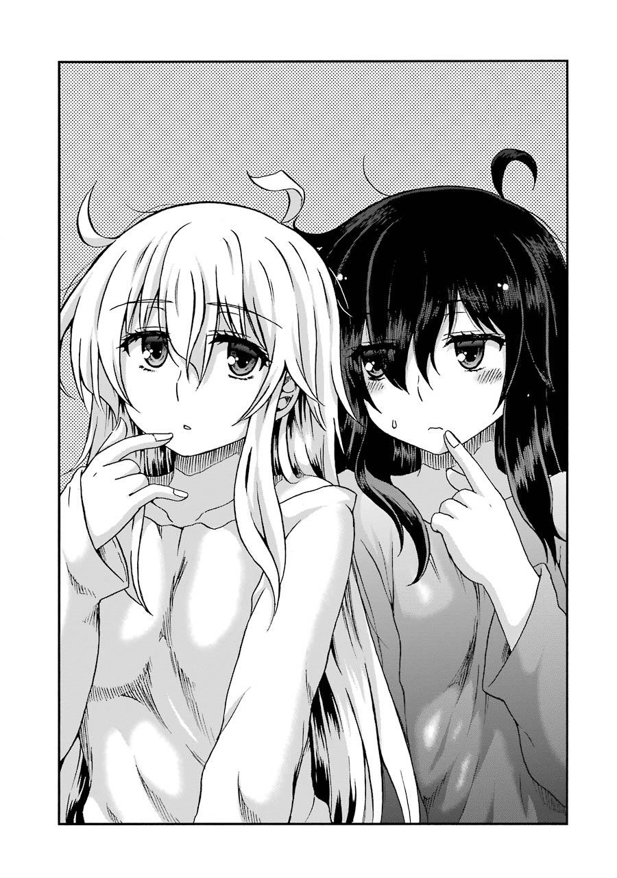 Aizawa-San Zoushoku Chapter 33 - 3