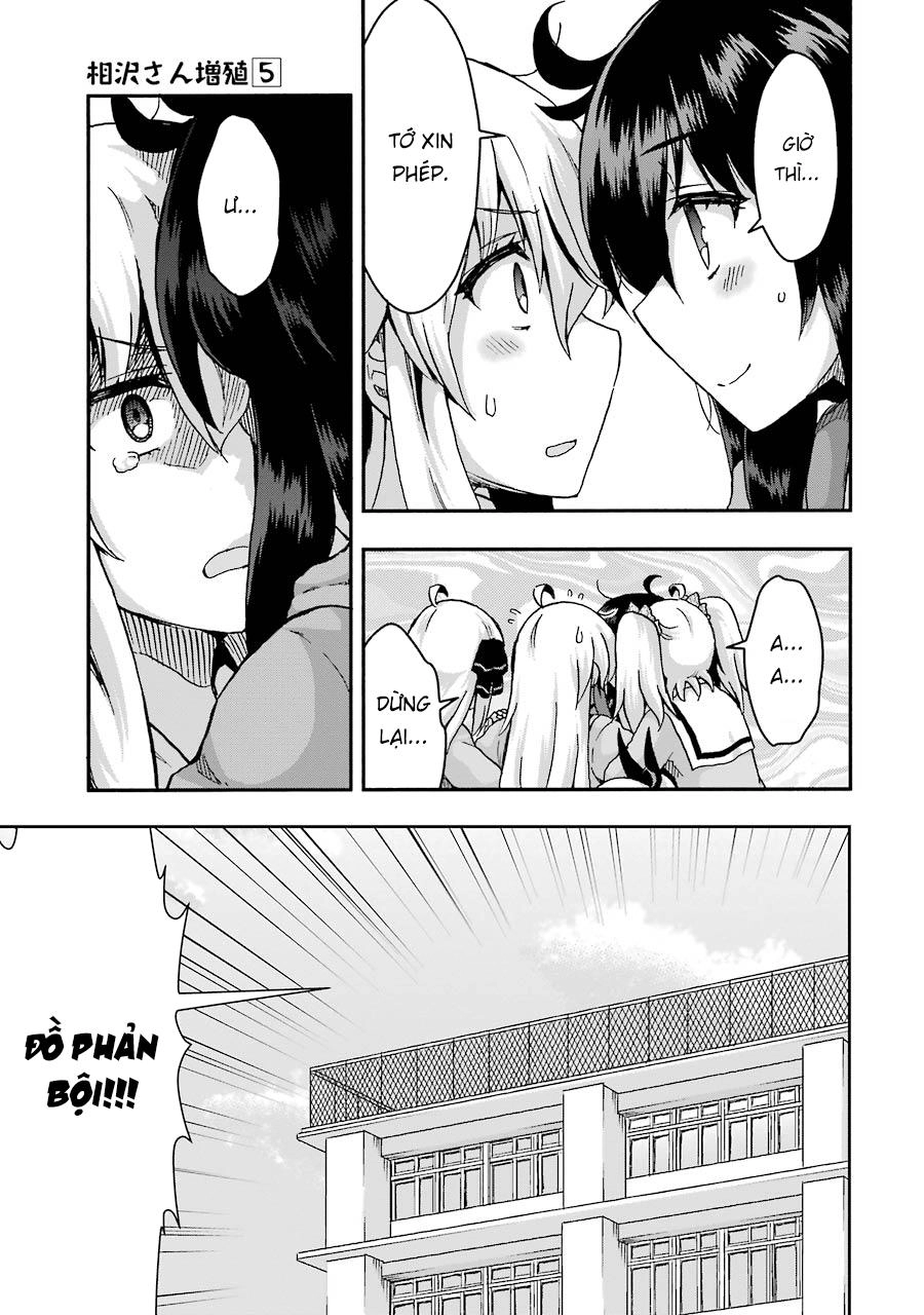 Aizawa-San Zoushoku Chapter 33 - 25