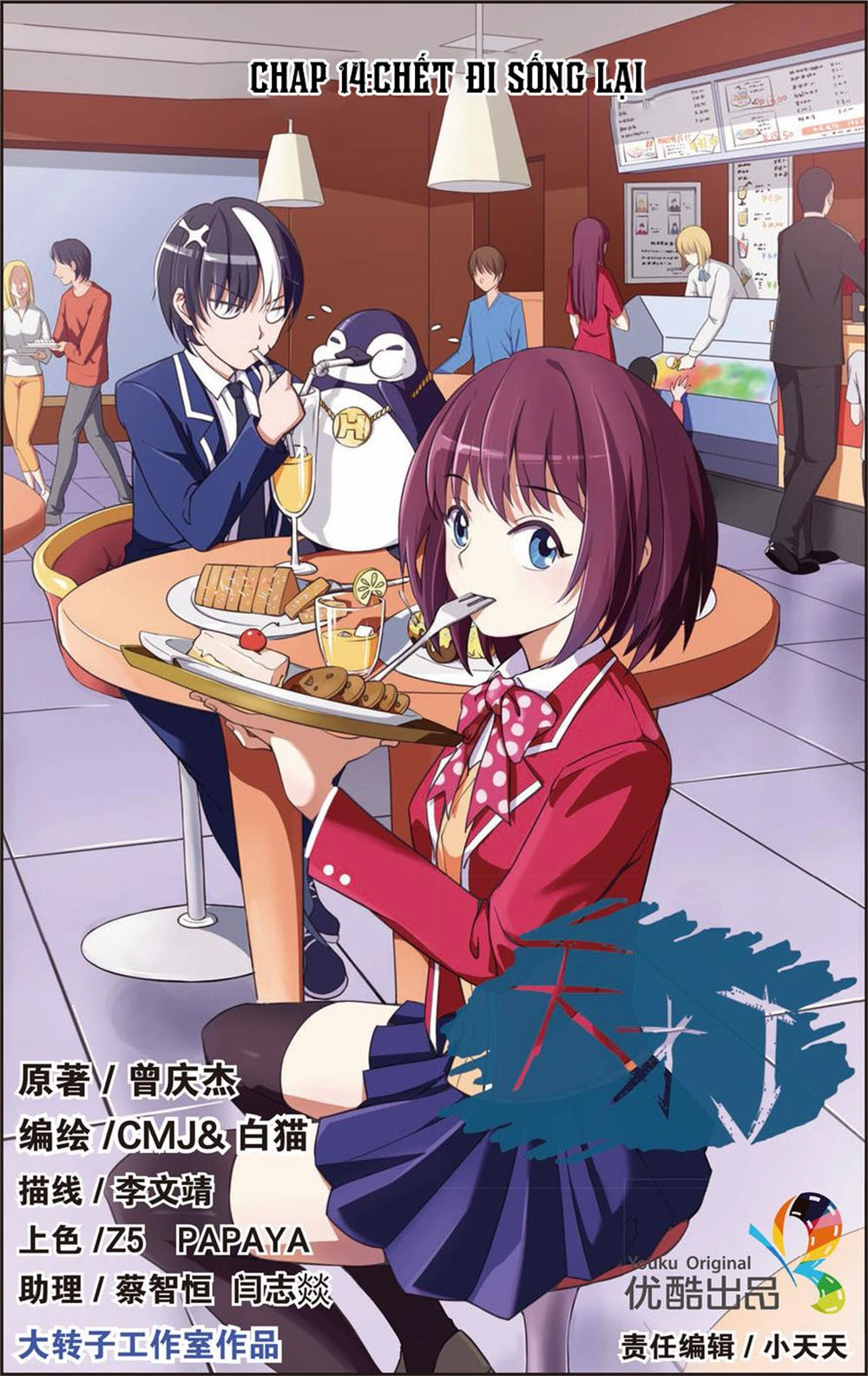 Thiên Tài J Chapter 14 - 2