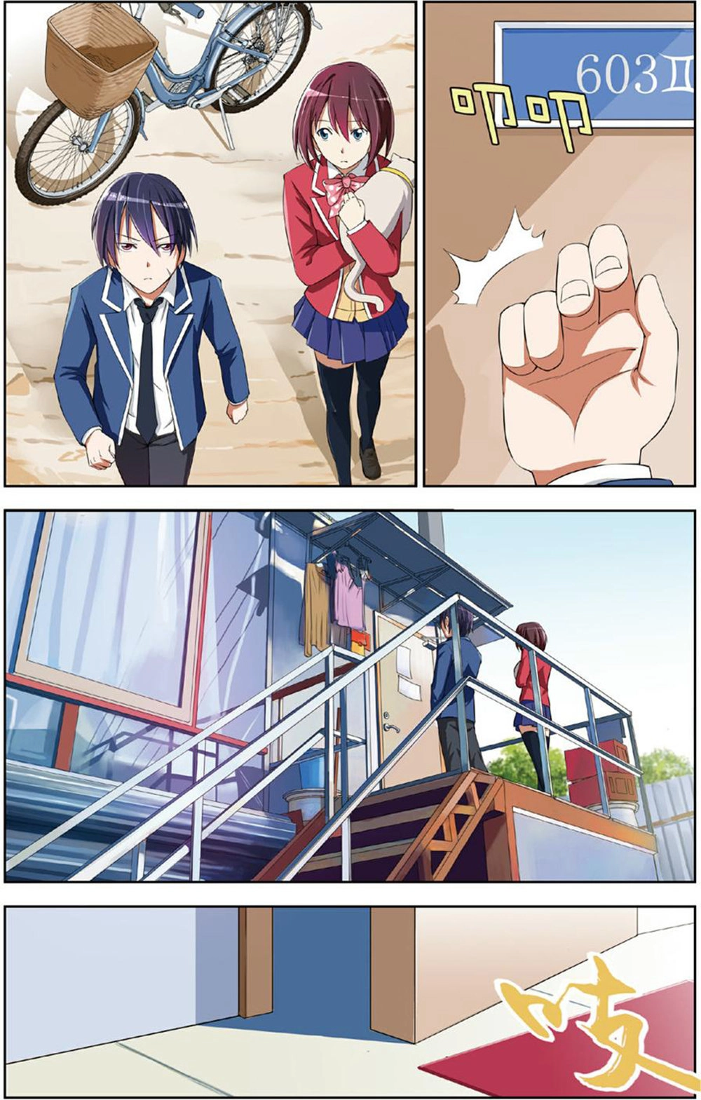 Thiên Tài J Chapter 16 - 9