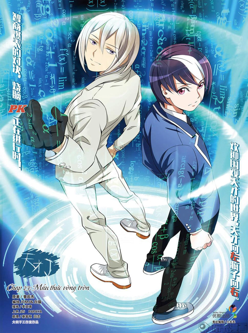 Thiên Tài J Chapter 23 - 2