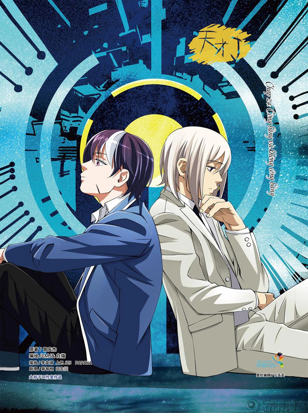 Thiên Tài J Chapter 24 - 2