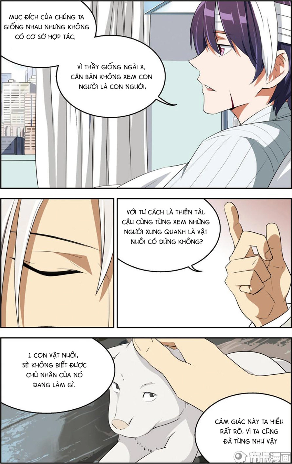 Thiên Tài J Chapter 24 - 13