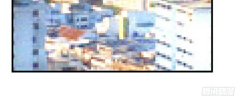 Chỉ Nhiễm Thành Hôn: Đại Thúc Sủng Vợ Vô Độ Chapter 16 - 26