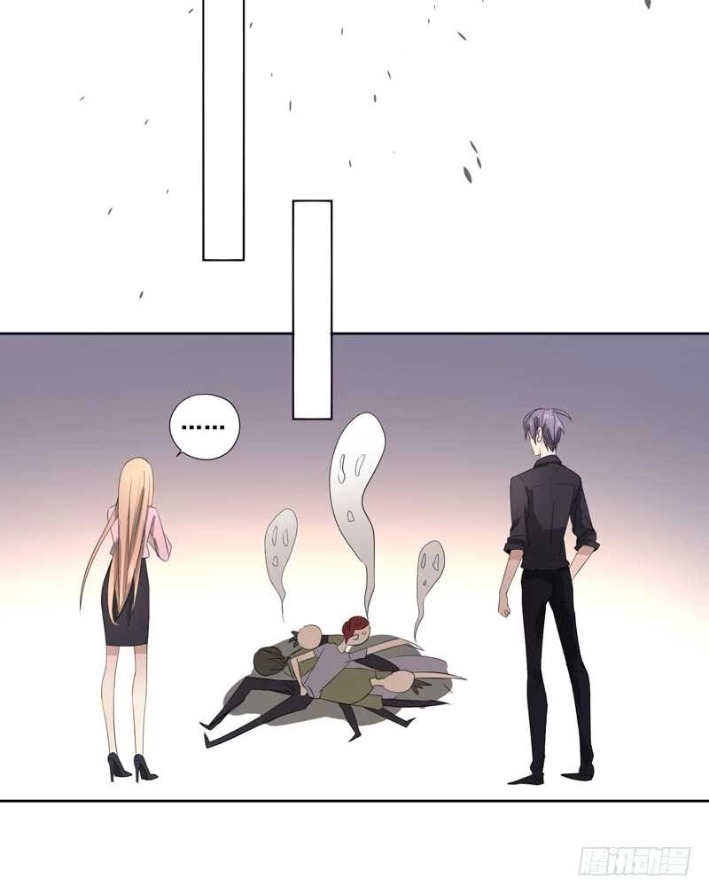 Chỉ Nhiễm Thành Hôn: Đại Thúc Sủng Vợ Vô Độ Chapter 19 - 26