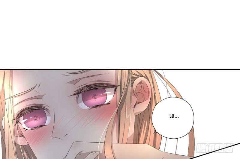 Chỉ Nhiễm Thành Hôn: Đại Thúc Sủng Vợ Vô Độ Chapter 22 - 42