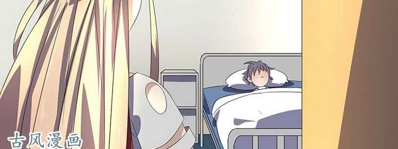 Chỉ Nhiễm Thành Hôn: Đại Thúc Sủng Vợ Vô Độ Chapter 38 - 2