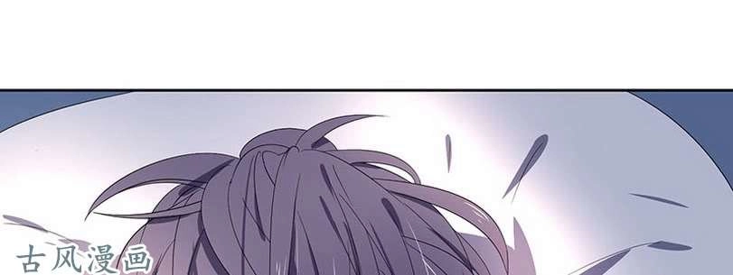 Chỉ Nhiễm Thành Hôn: Đại Thúc Sủng Vợ Vô Độ Chapter 38 - 6