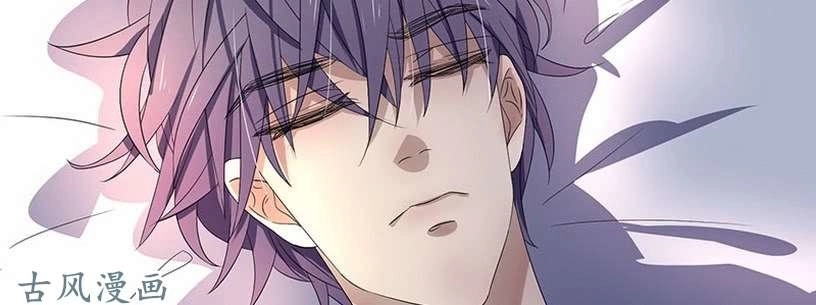 Chỉ Nhiễm Thành Hôn: Đại Thúc Sủng Vợ Vô Độ Chapter 38 - 7