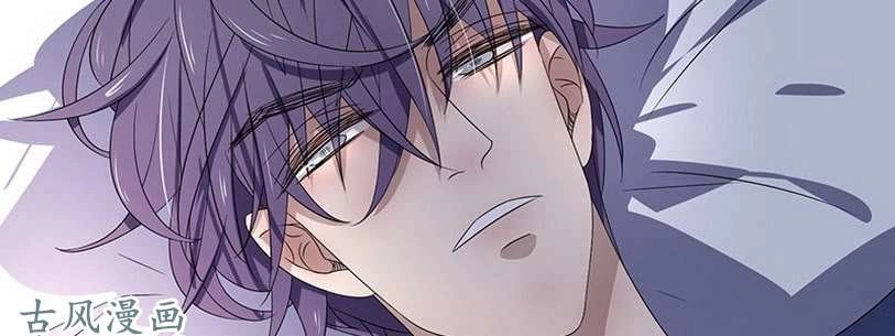 Chỉ Nhiễm Thành Hôn: Đại Thúc Sủng Vợ Vô Độ Chapter 38 - 15