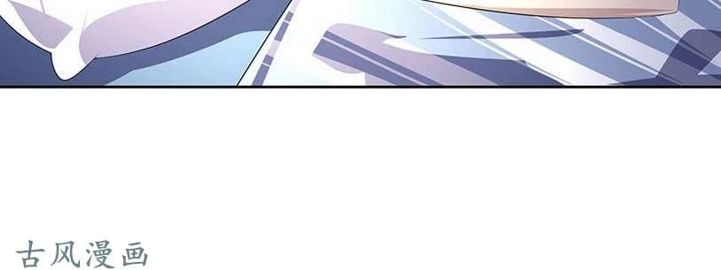 Chỉ Nhiễm Thành Hôn: Đại Thúc Sủng Vợ Vô Độ Chapter 38 - 17