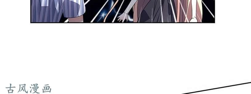 Chỉ Nhiễm Thành Hôn: Đại Thúc Sủng Vợ Vô Độ Chapter 38 - 19