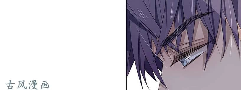 Chỉ Nhiễm Thành Hôn: Đại Thúc Sủng Vợ Vô Độ Chapter 38 - 24