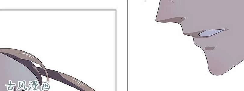 Chỉ Nhiễm Thành Hôn: Đại Thúc Sủng Vợ Vô Độ Chapter 38 - 25