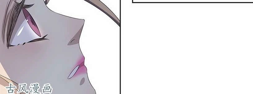 Chỉ Nhiễm Thành Hôn: Đại Thúc Sủng Vợ Vô Độ Chapter 38 - 26