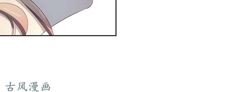 Chỉ Nhiễm Thành Hôn: Đại Thúc Sủng Vợ Vô Độ Chapter 38 - 27