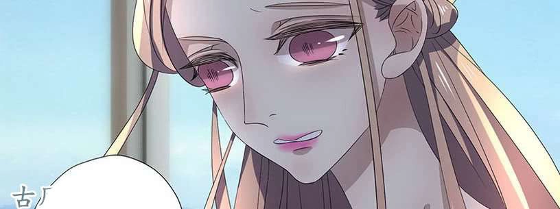 Chỉ Nhiễm Thành Hôn: Đại Thúc Sủng Vợ Vô Độ Chapter 38 - 32